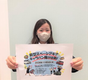 11月5日！キャラバン隊出動します！！