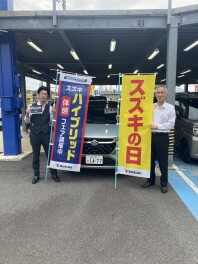 スズキの日　ハイブリッド体感フェア