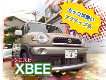 スズキアリーナ鎌倉店　今週のおすすめ車！