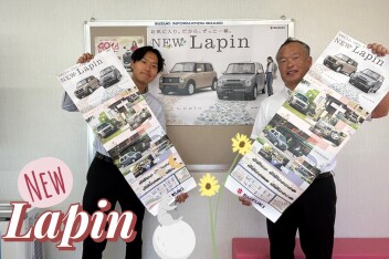 ７月２４日ラパン発表　“お気に入り。だから、ずっと一緒。” NEWラパン＆ラパン LC登場！