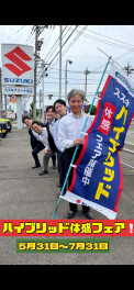試乗フェアがはじまりましたよ♪