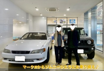 思い出のお車からジムニーシエラへ