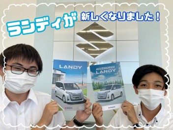 ランディが新しくなって登場します！