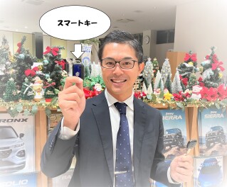 スマートキーの電池寿命が短いと感じたときは・・・
