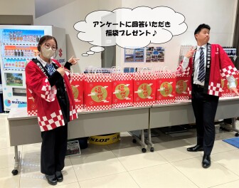 初売り大セール開催中です！！