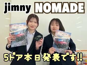 新型ジムニー５ドア☆ノマド本日発表です!!!!!!!!