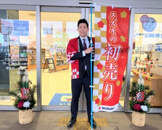 ショールームはしばらくお正月です(^^)/