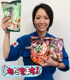 食欲の秋！