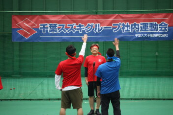 千葉スズキグループ第１回社内運動会開催！！