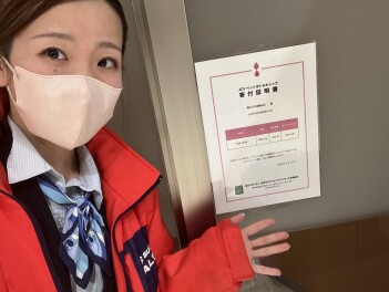ペットボトルキャップの寄付証明書をいただきました!!