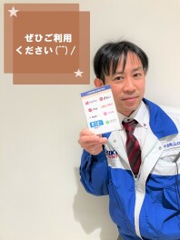 ご利用可能なお支払い方法が増えました(^^)/