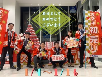 スズキの初売り！今年はやけに大盤振る舞いだ！