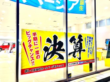 週末はたくさんご来場ありがとうございました