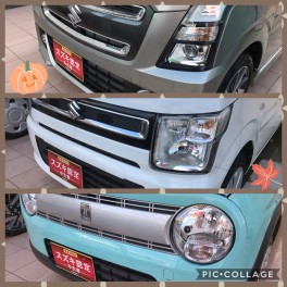 中古車のことならおまかせください！