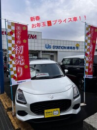 初売り限定車入荷致しました！