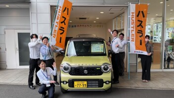 【NEW】ハスラー試乗できます！