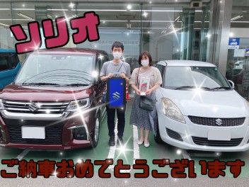 ☆ソリオ納車式☆