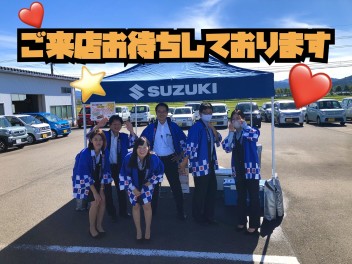 始まるよー！