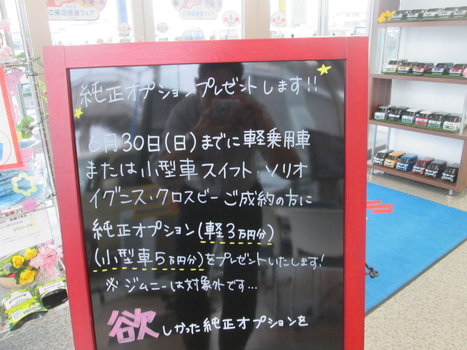 オプション