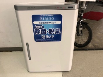 除菌、脱臭実施中！
