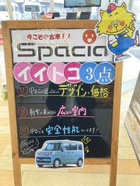 いまこそ中古車！イイトコ3点のご紹介♪