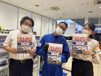 スズキの日開催中♪