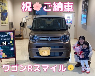 祝❤️ワゴンＲスマイル納車！！