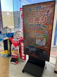 ＼４店舗に広告ディスプレイが設置されます／