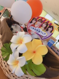 夏季休暇のご案内