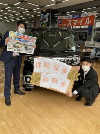 大商談フェアの案内