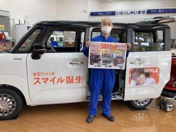 お客様感謝フェアのご案内