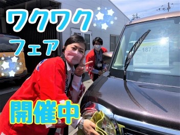 法被で洗車♡