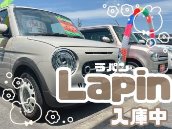 【スズキ中古車】ラパンLC入庫してます♪