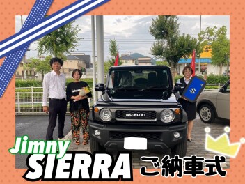 ★ジムニーシエラ★ご納車式