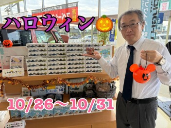 ハロウィンイベント開催！！