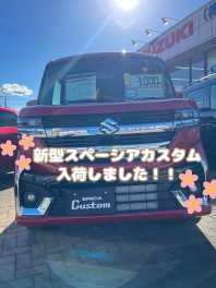 新型スペーシアカスタム展示車入荷しました！