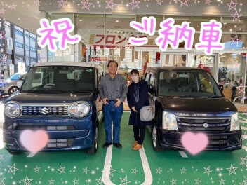 ワゴンＲスマイルへお乗り換え！