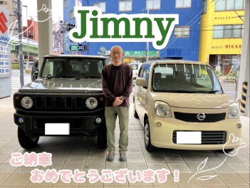 ジムニーご納車おめでとうございます☆