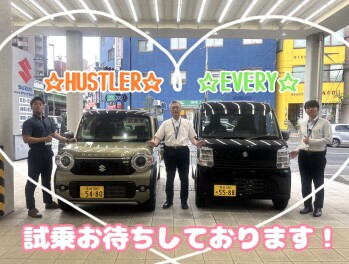 新型ハスラー、エブリイ試乗車あります！！