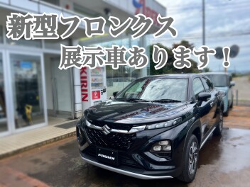 新型フロンクス入荷しました！！