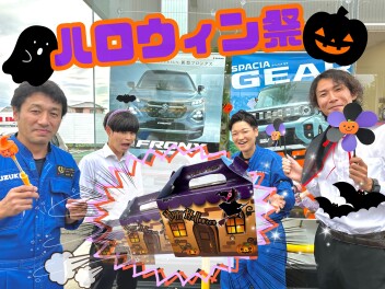 ハロウィン祭♪秋の試乗会(^^♪