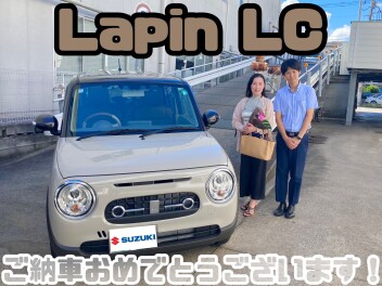 ☆ラパンLCご納車☆