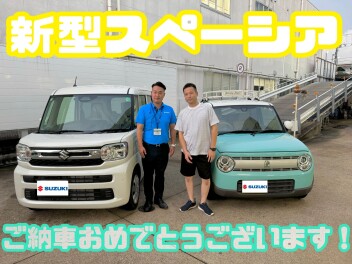 ☆新型スペーシアご納車☆