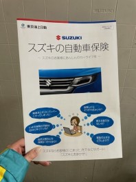 証券診断無料！週末のご来場お待ちしております。