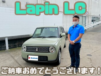 ☆ラパンLCご納車☆