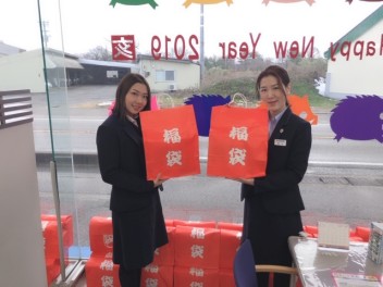 羽咋店より　謹賀新年