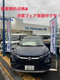 愛車無料点検＆大決算フェア始まりました！