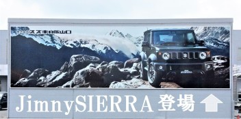 ゆめタウン側出入口にジムニーシエラ登場！！