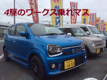 週末は中尾店へ！普段乗れない車・有りマス