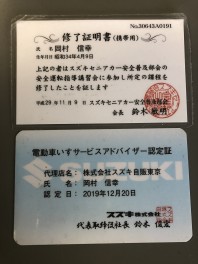 社内資格！！